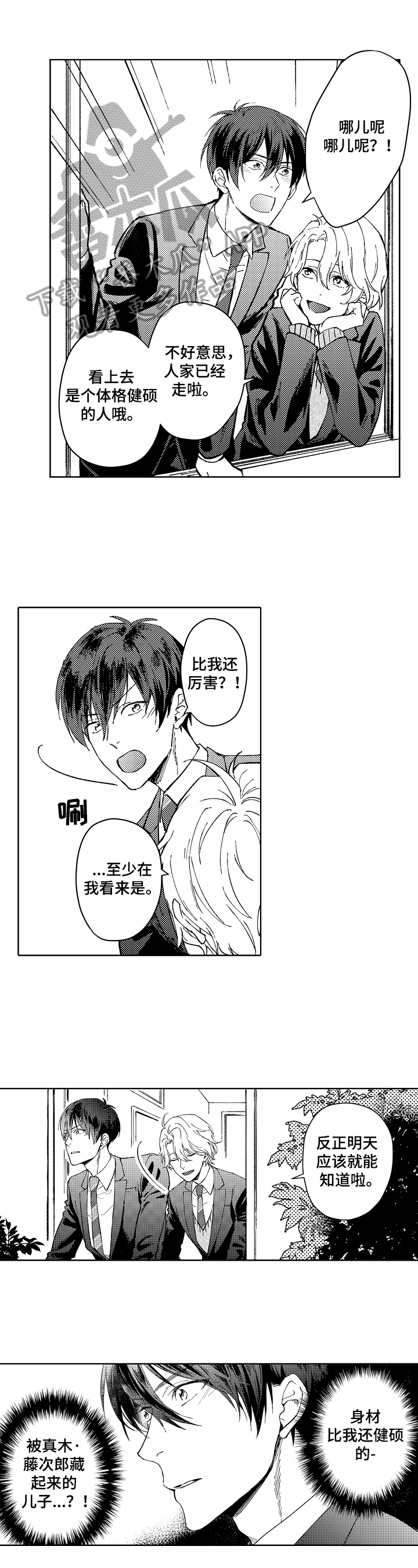 第6话0