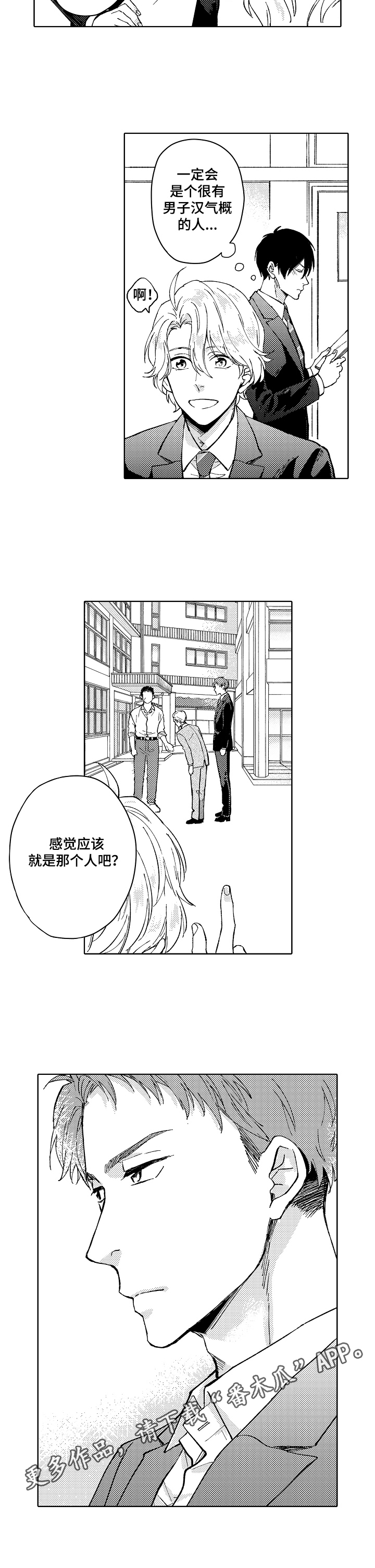 第5话7
