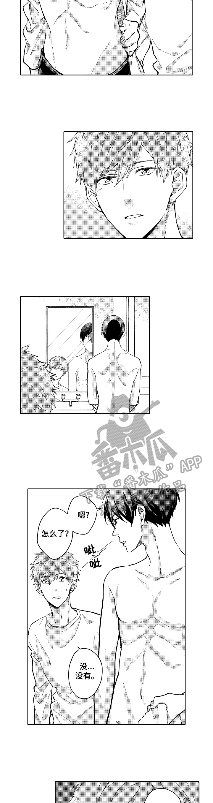 第4话4