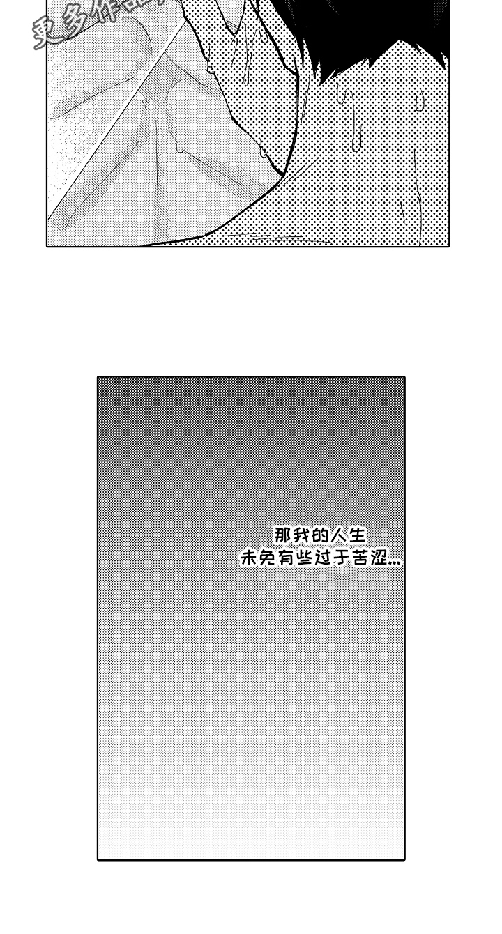 第4话8