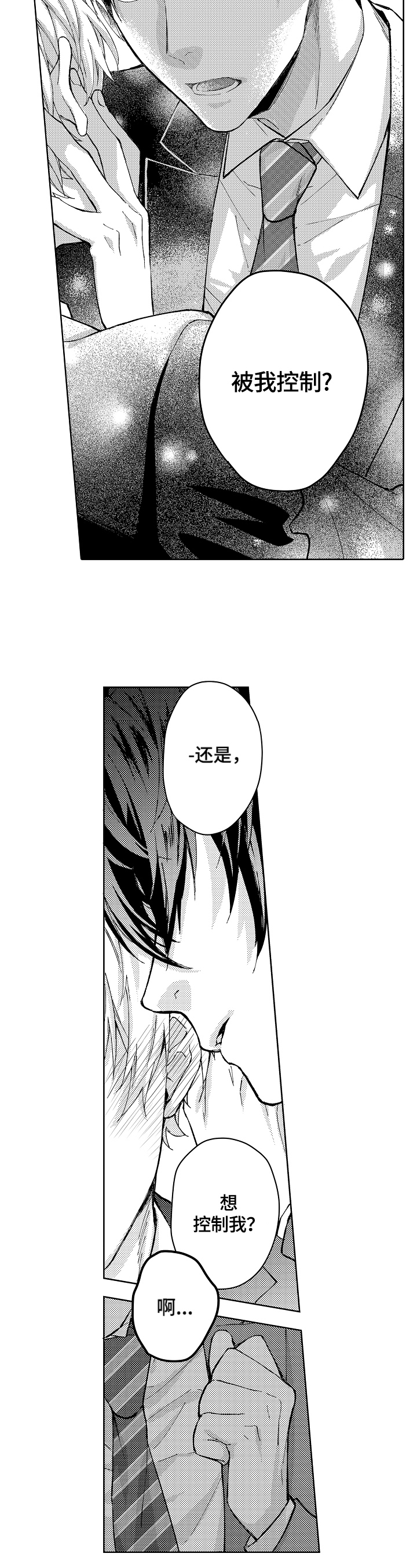 第1话4