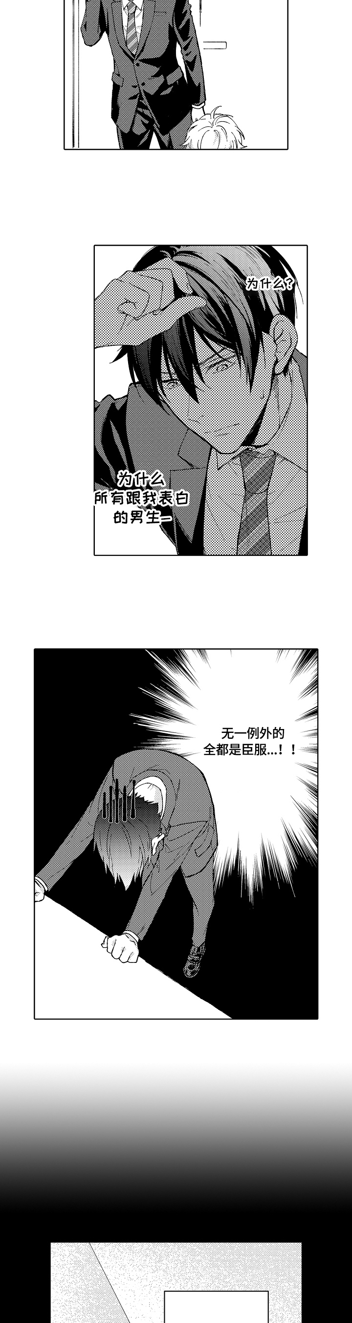 第1话6
