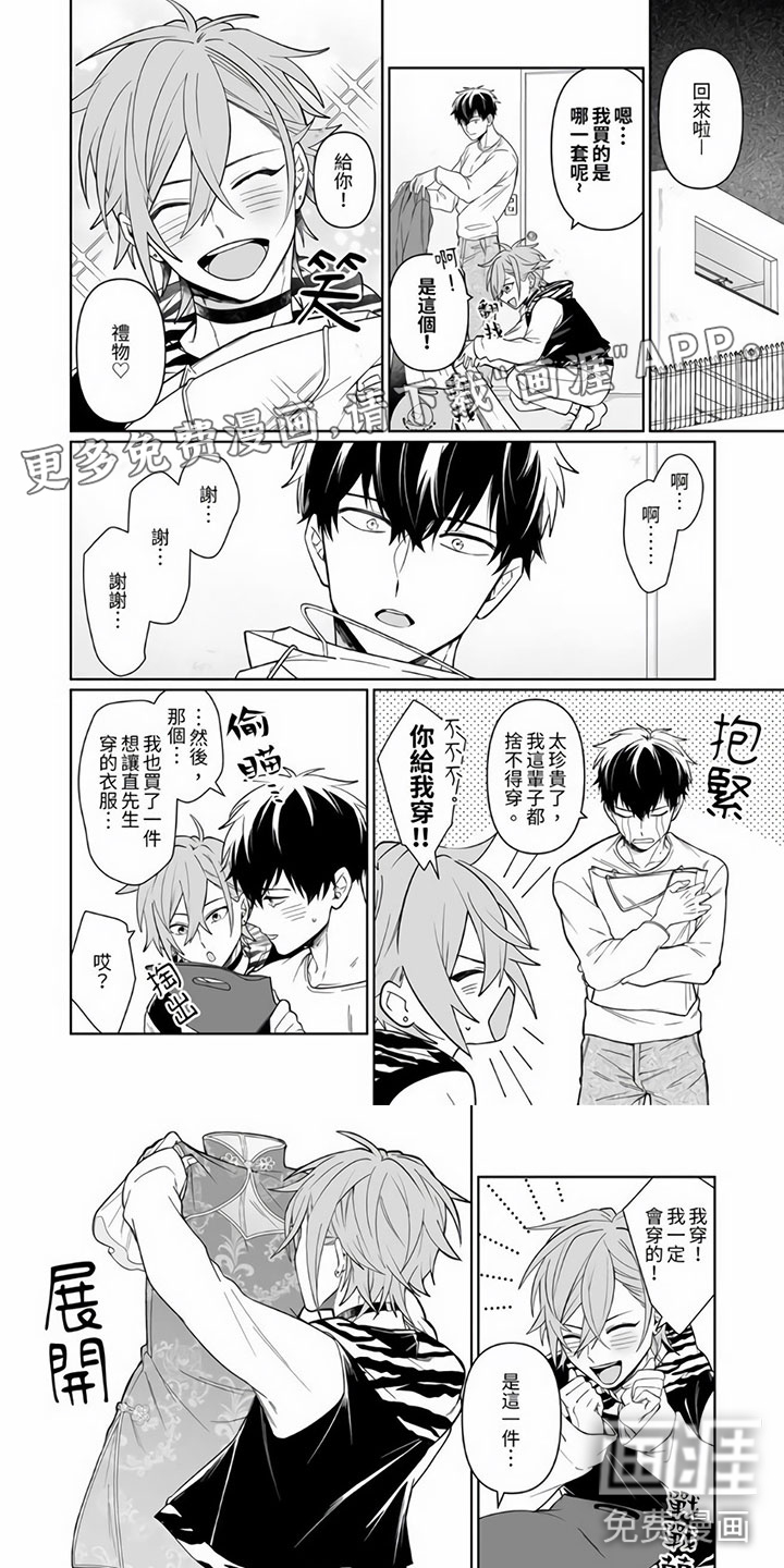第14话0