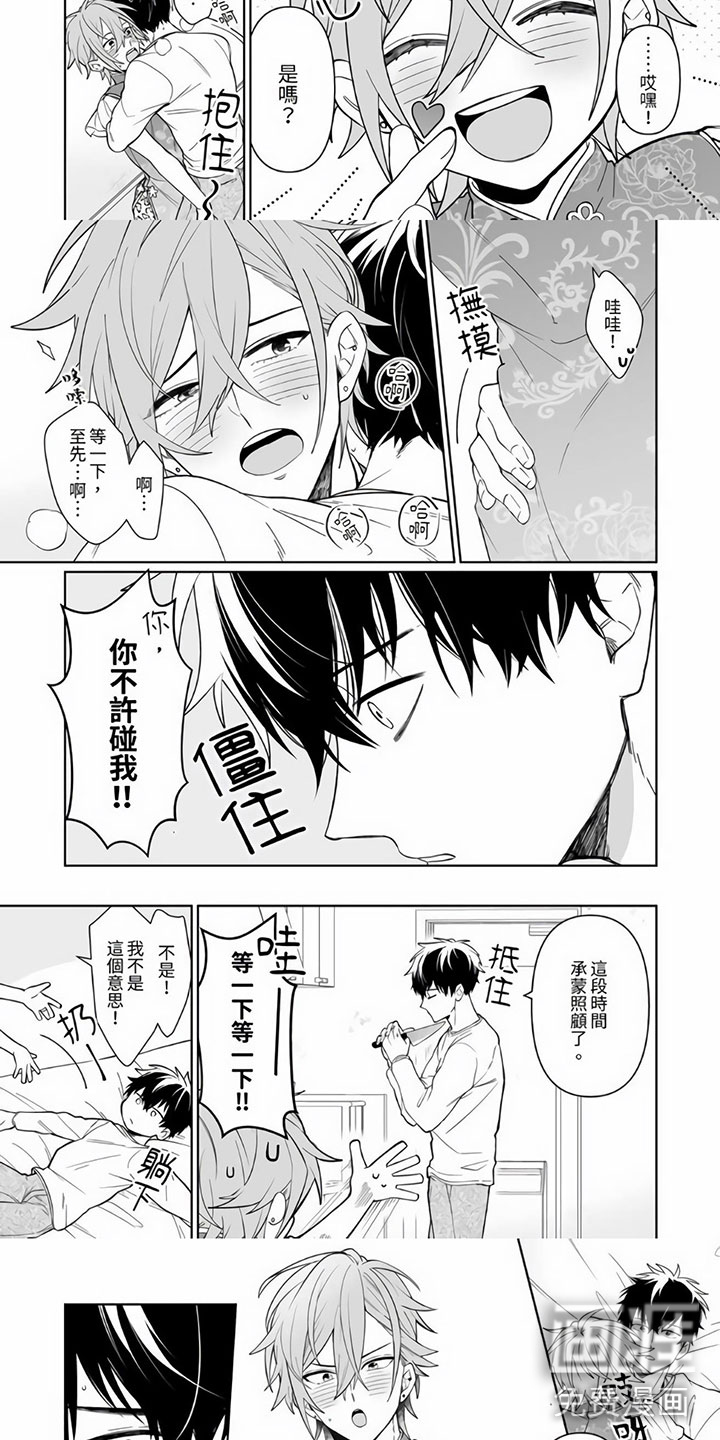 第14话2