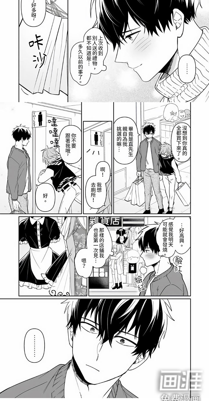 第13话4