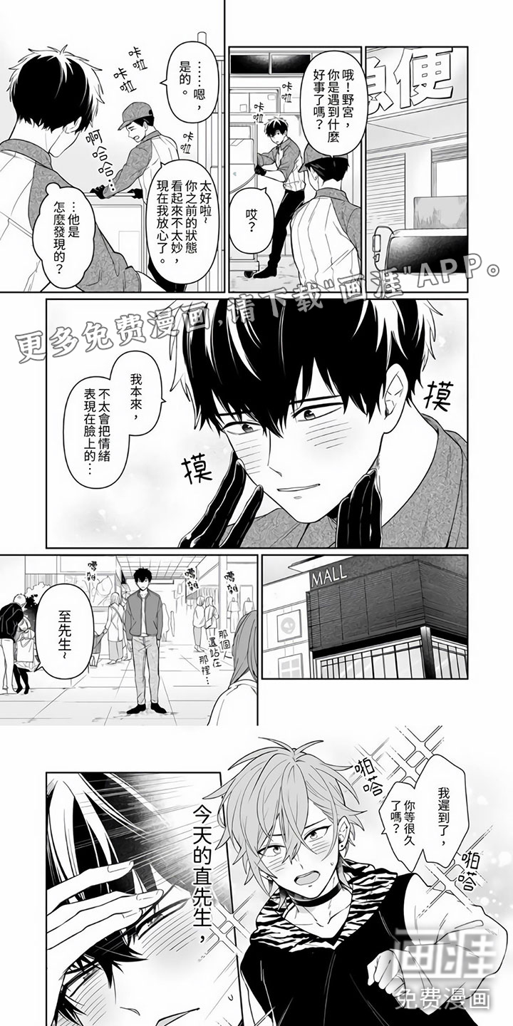 第13话0