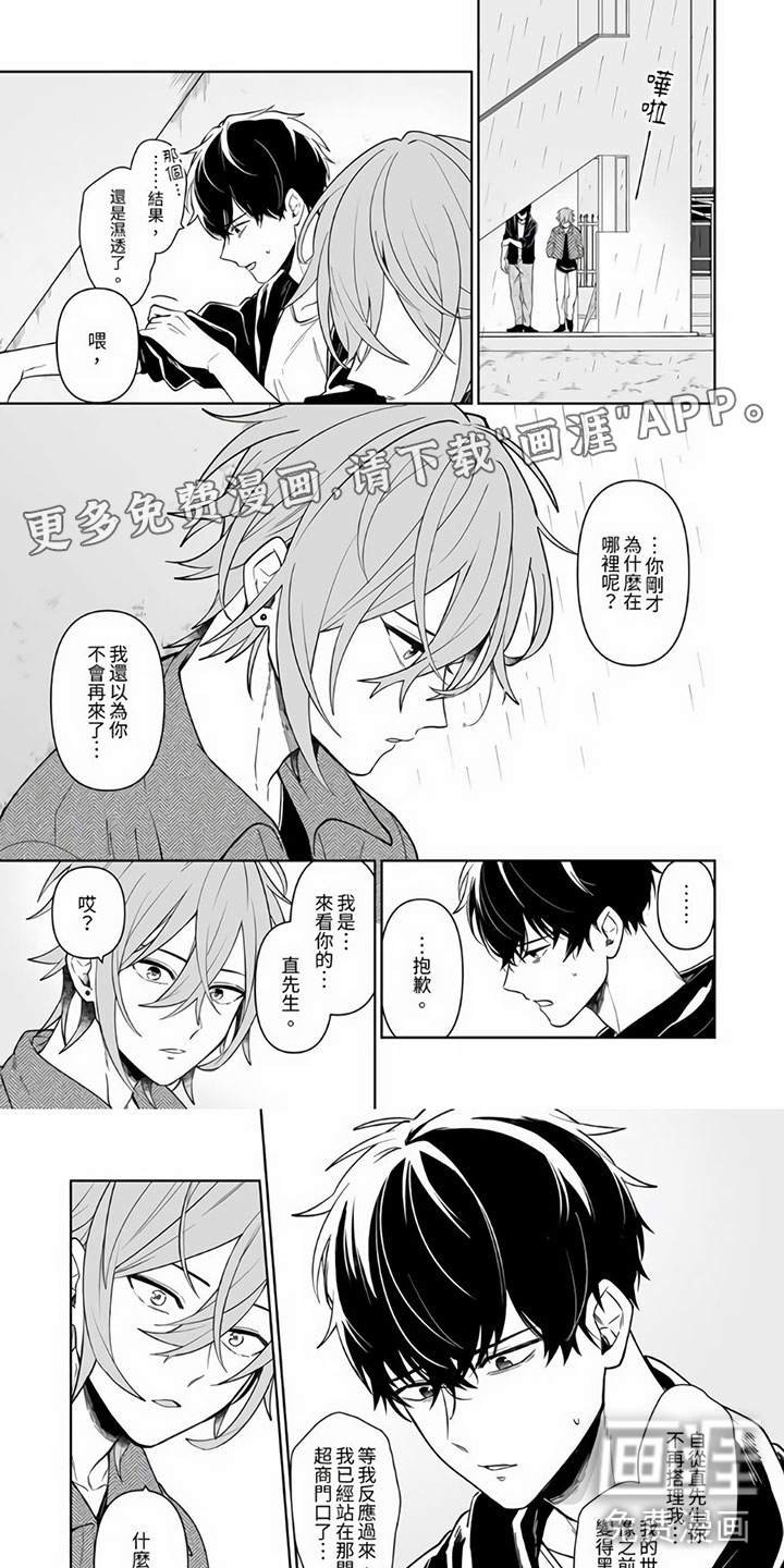 第11话0