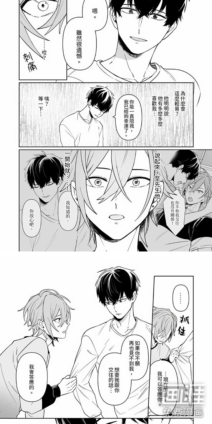 第9话5