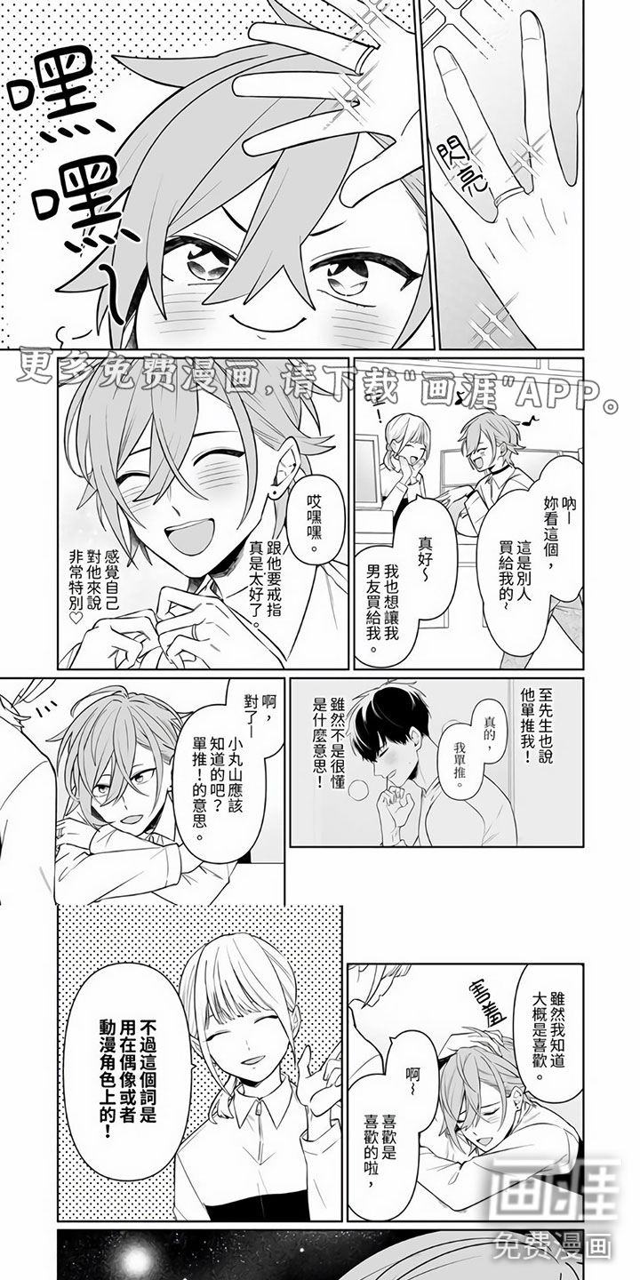第9话0