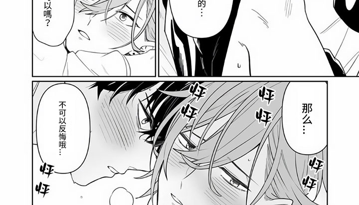 第8话7