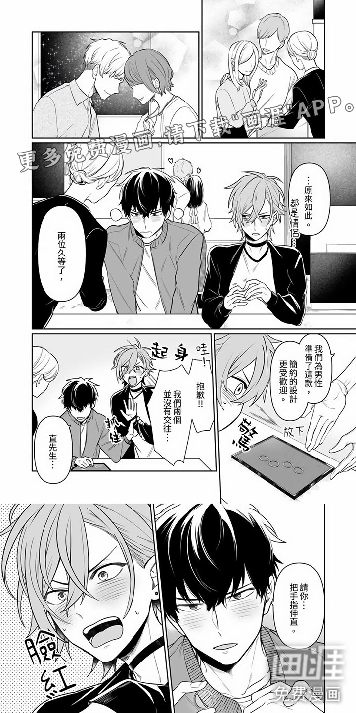 第8话0