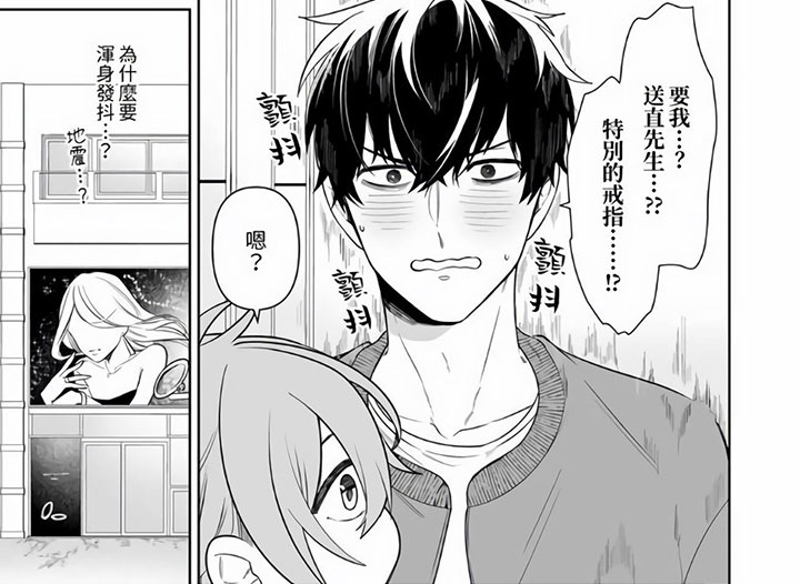 第7话6