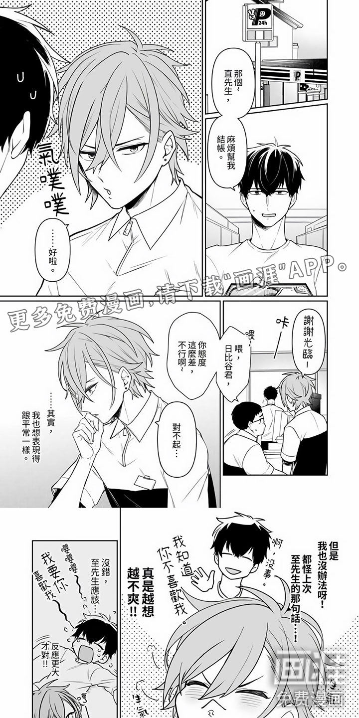 第7话0