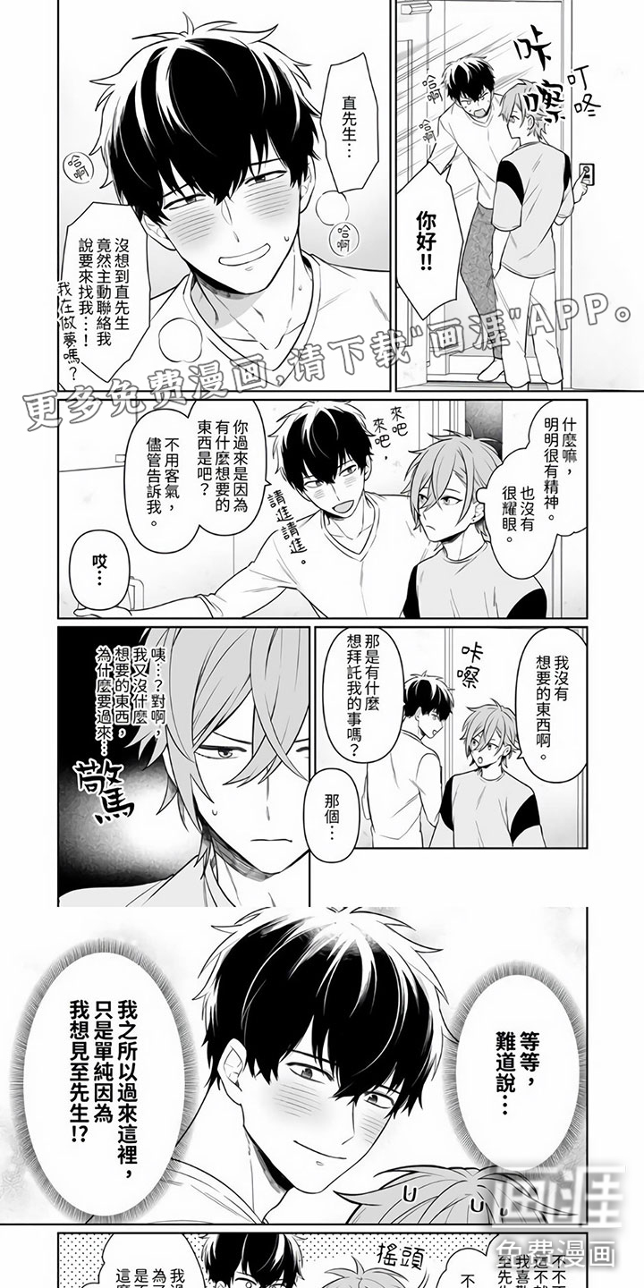 第6话0