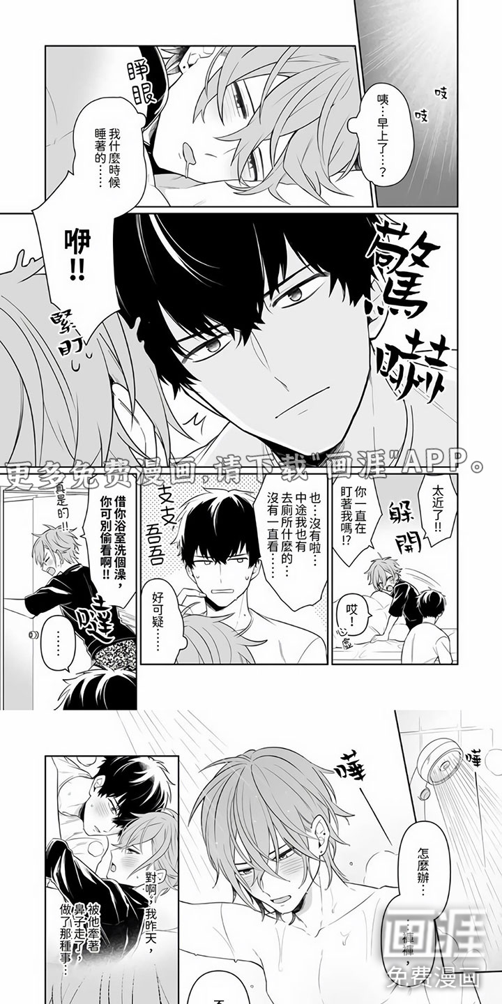 第5话0