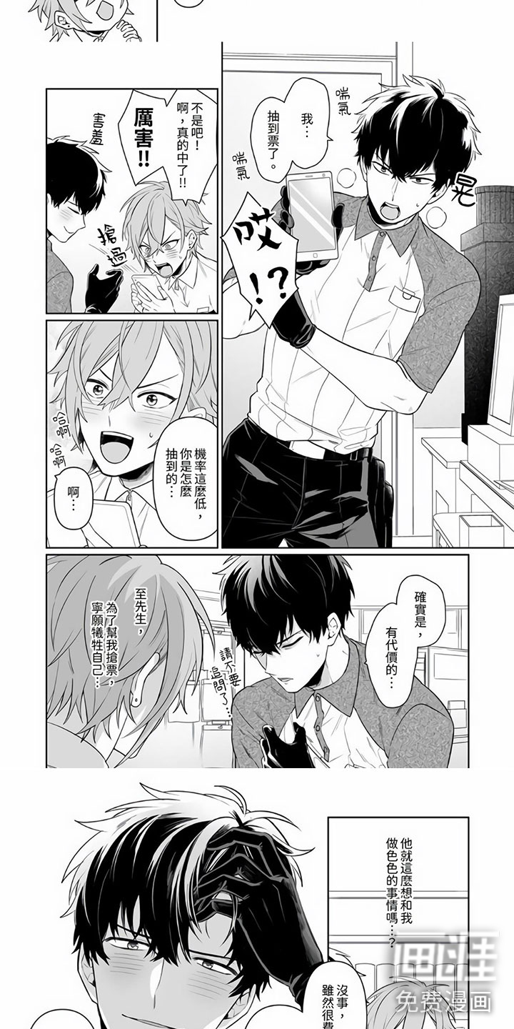 第4话1