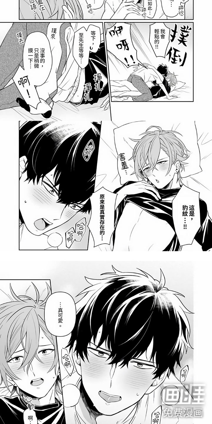 第4话5