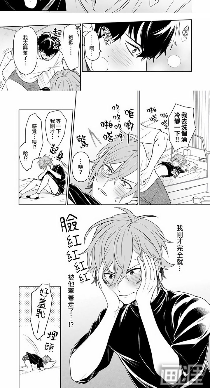 第4话6