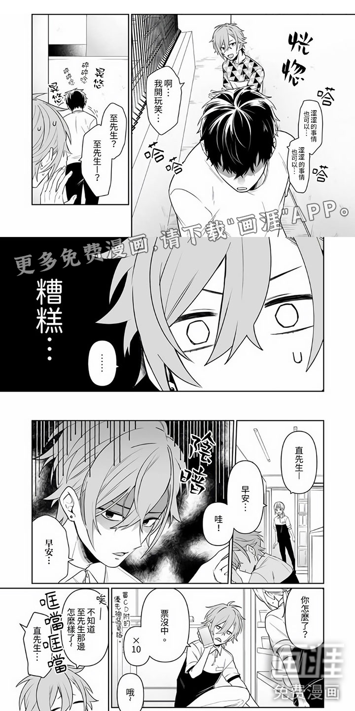 第4话0