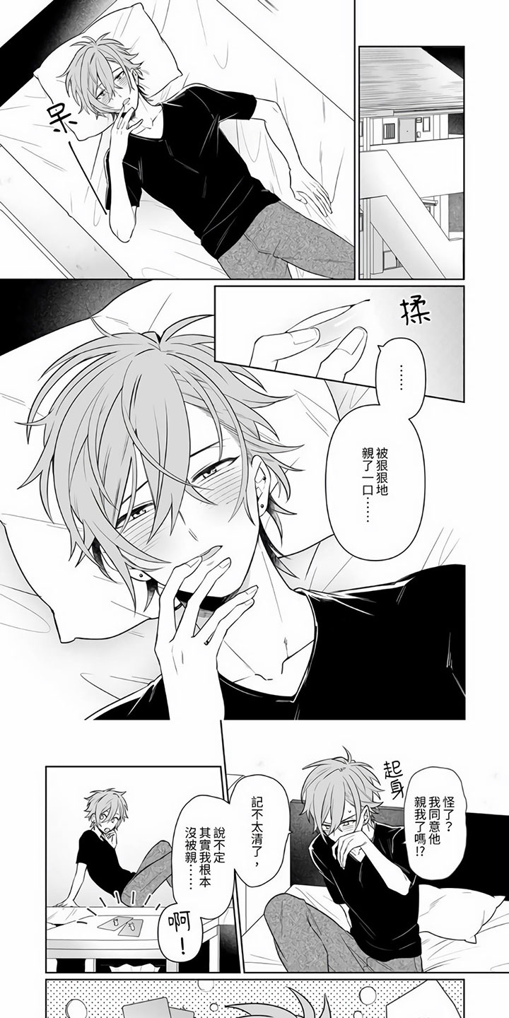 第3话0