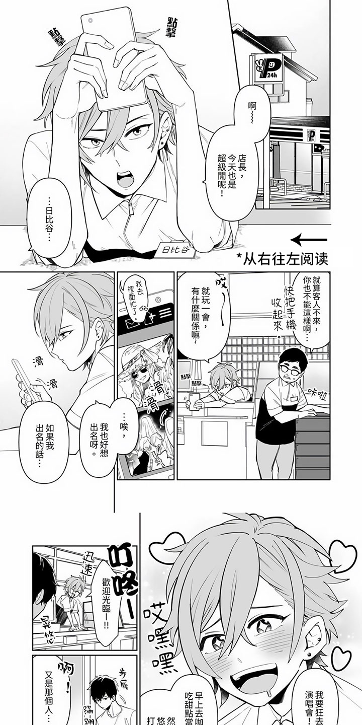 第1话0