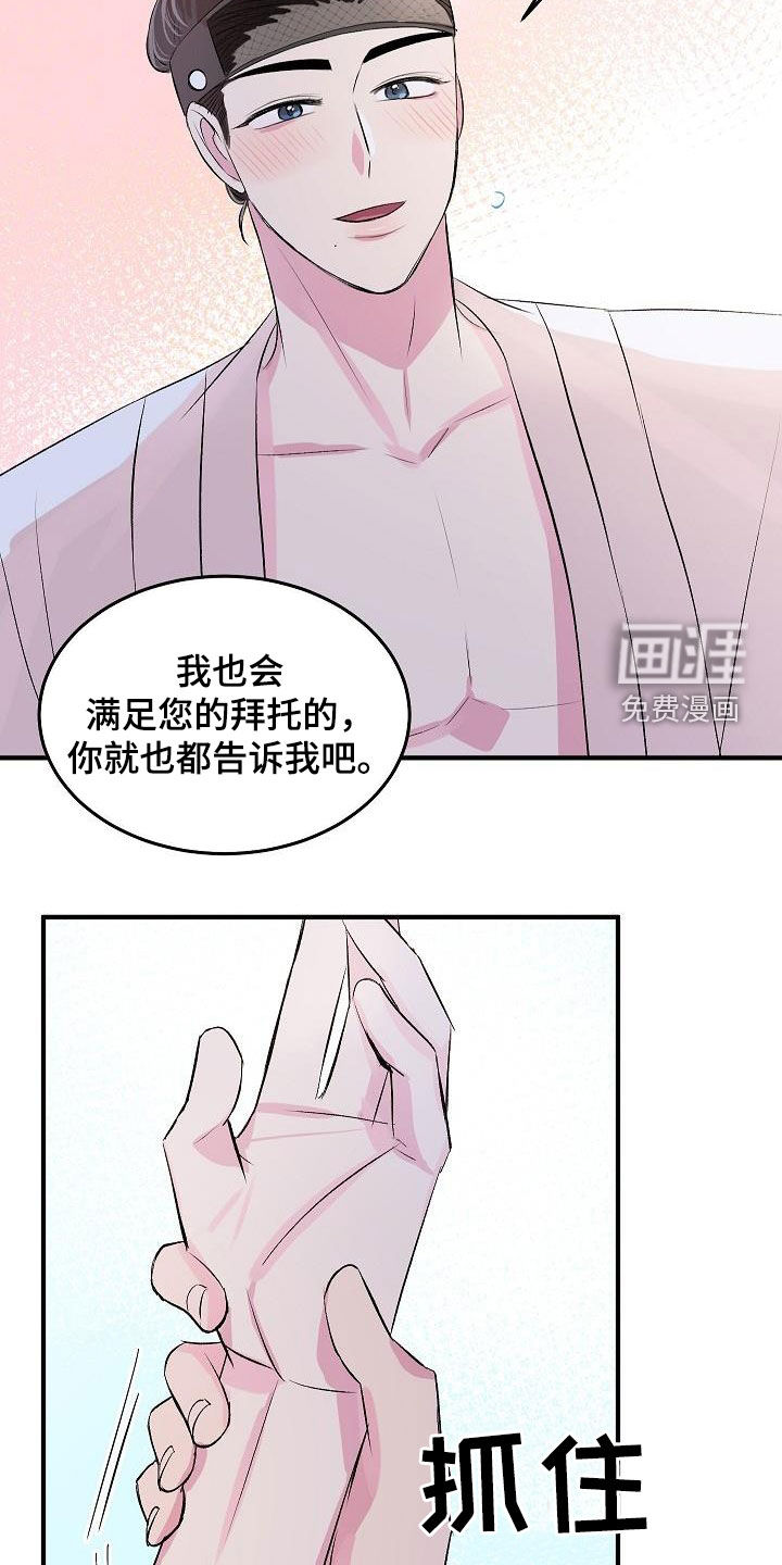 第34话15