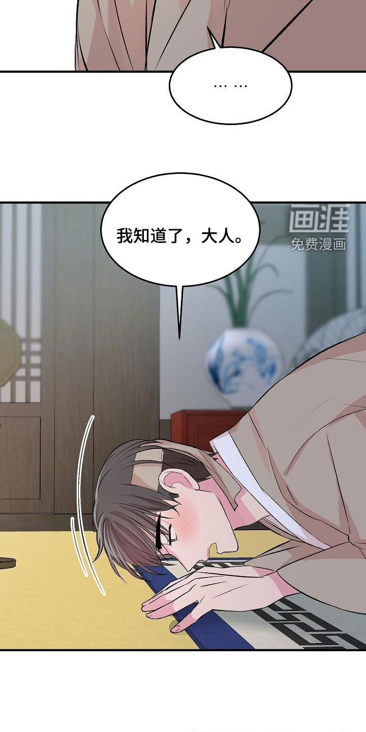 第34话2
