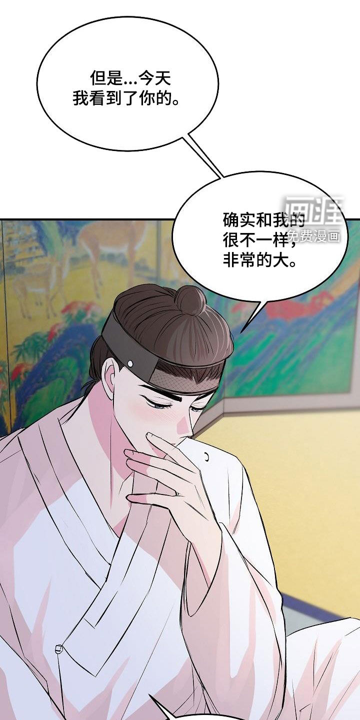 第34话0