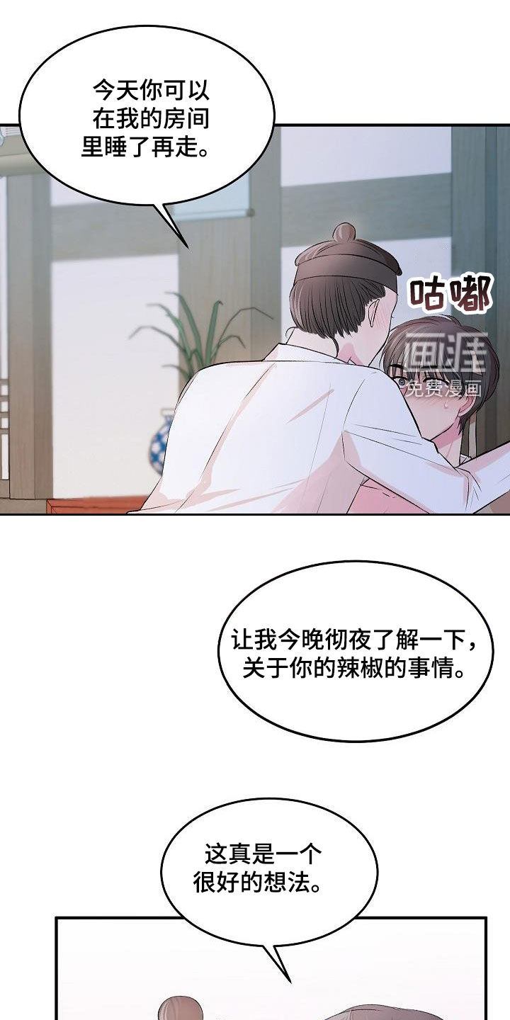第34话19