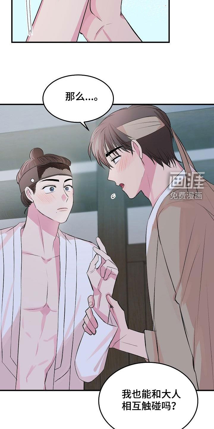 第34话16