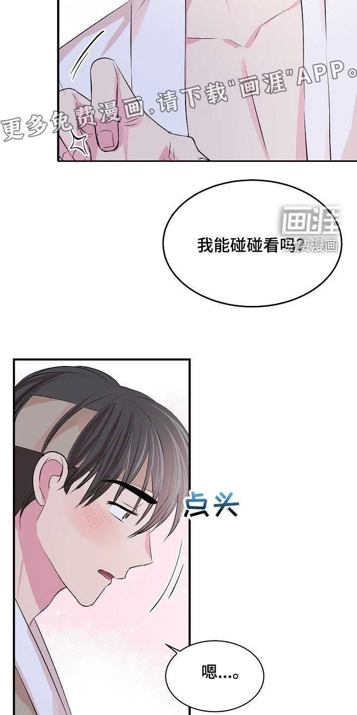 第34话5