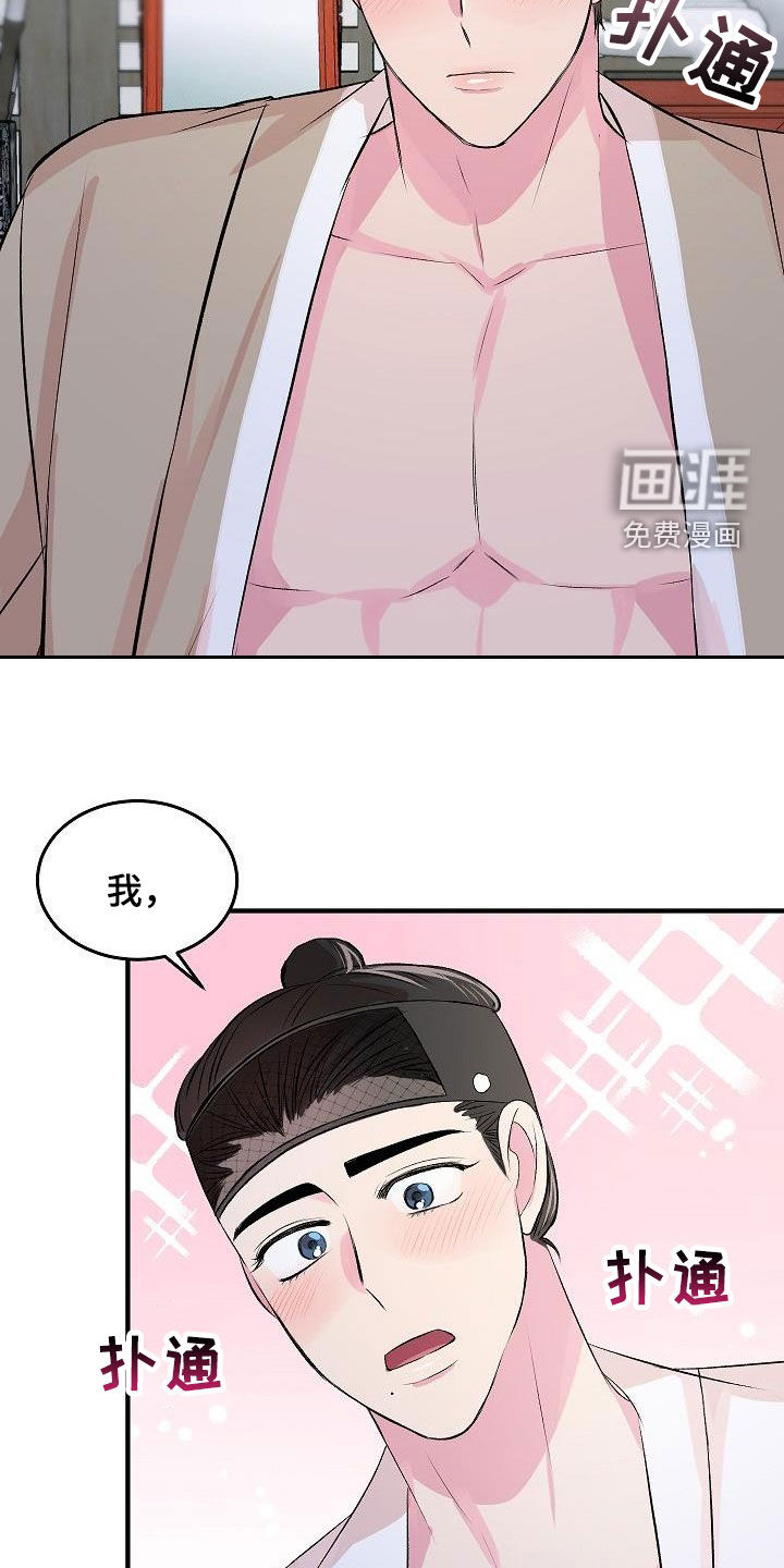 第34话4