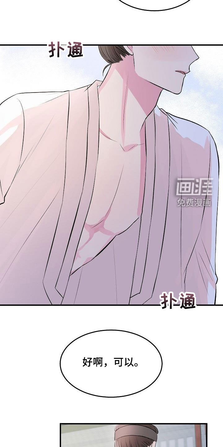 第34话17