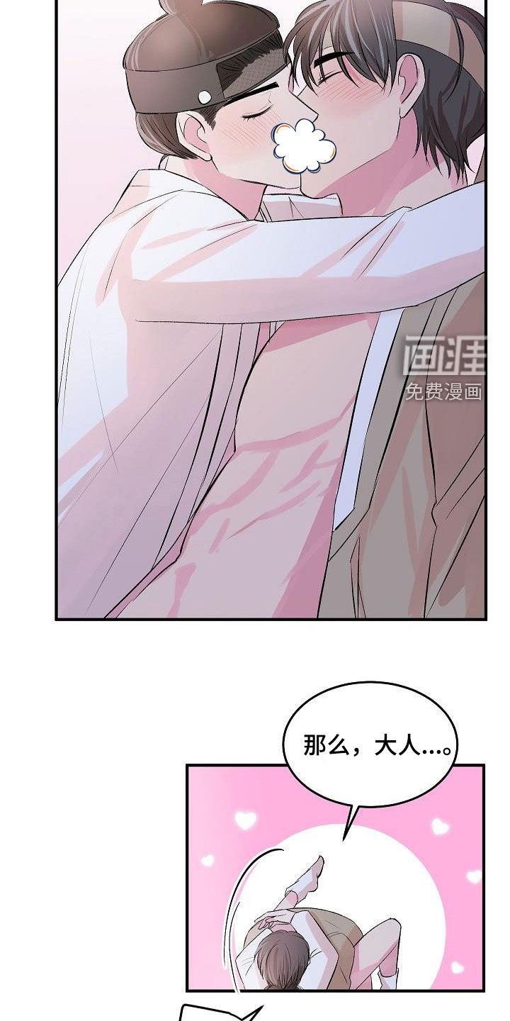 第34话20