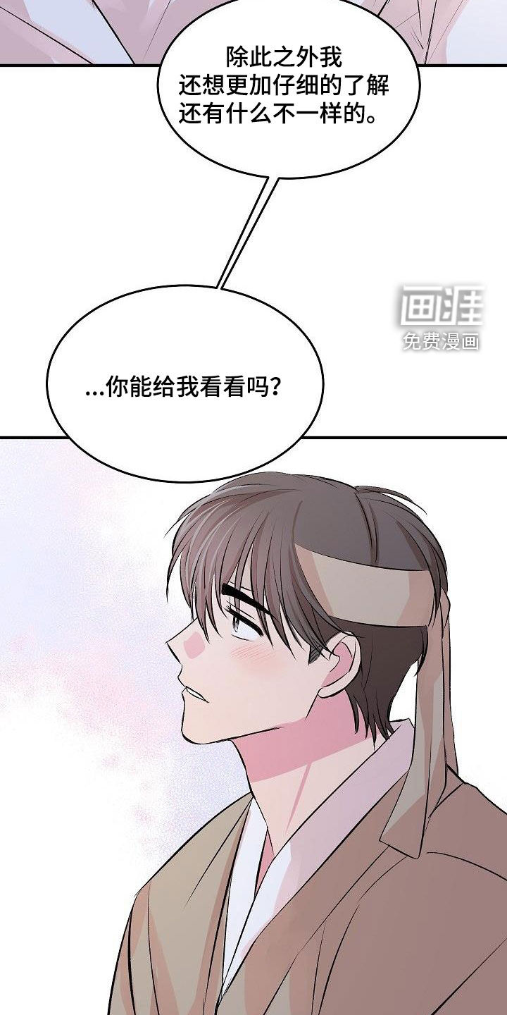 第34话1