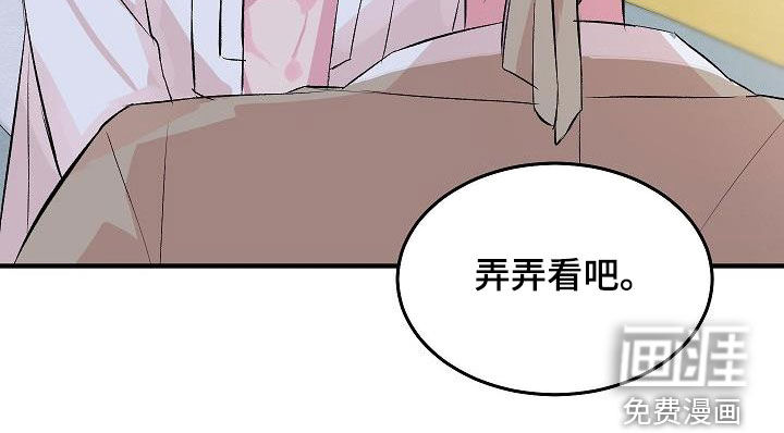 第34话9