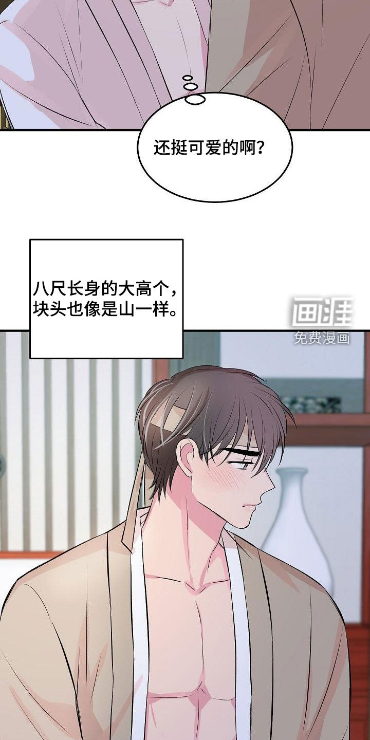 第34话13