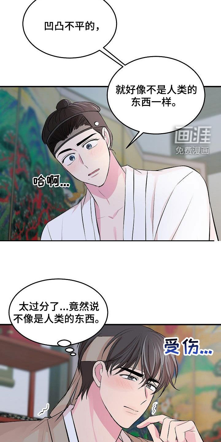 第34话7