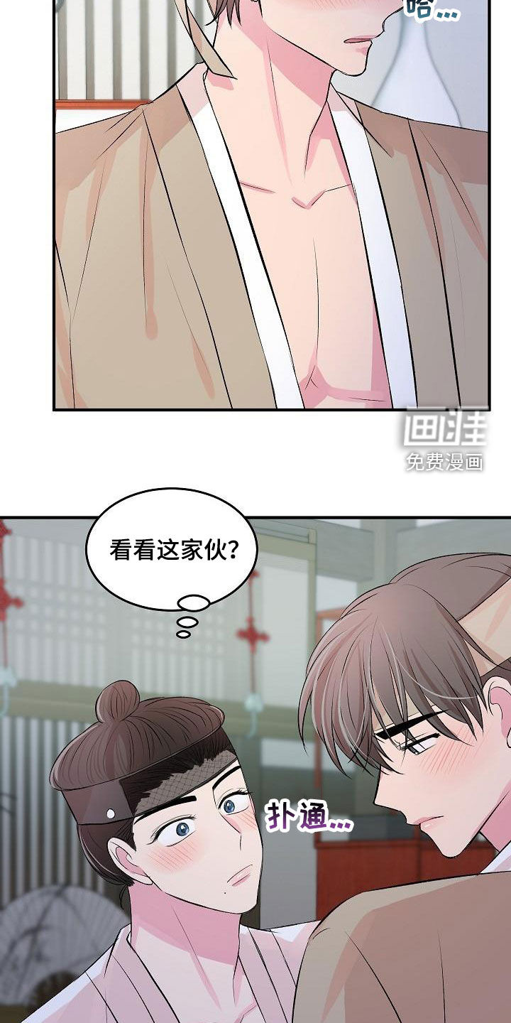第34话12