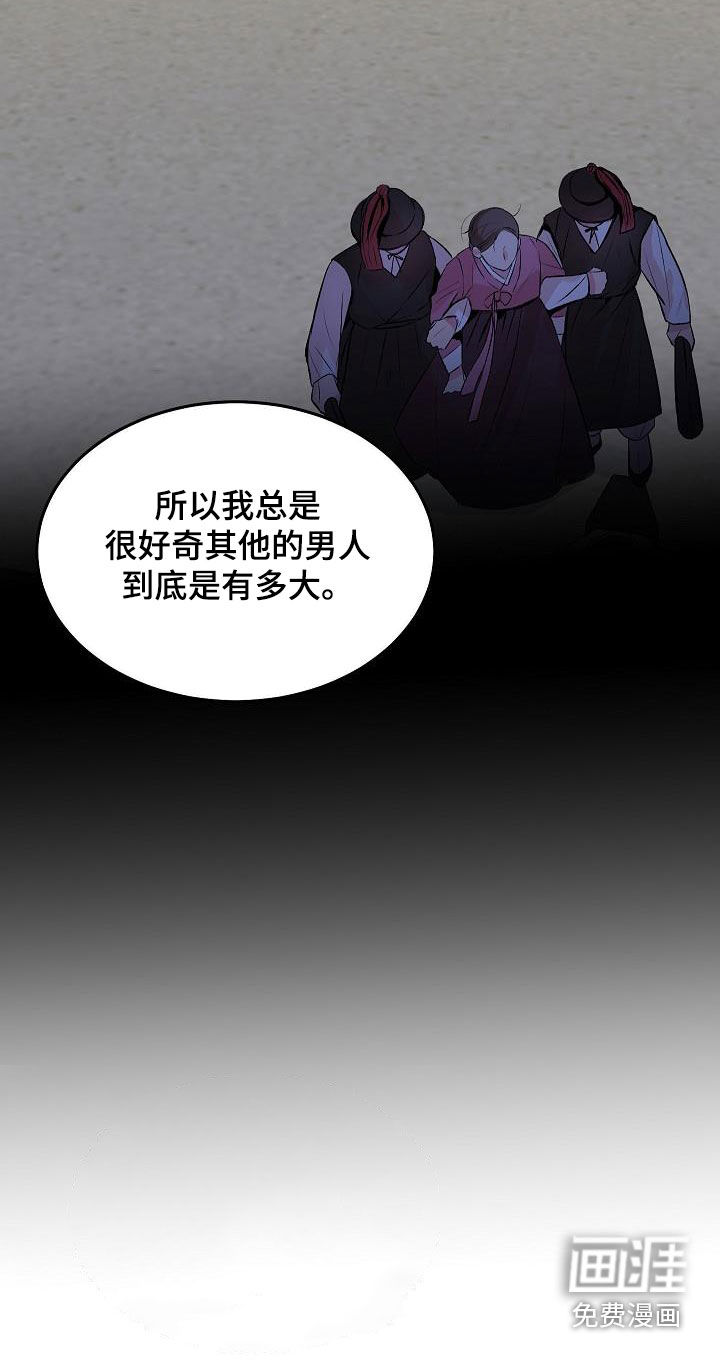 第33话26