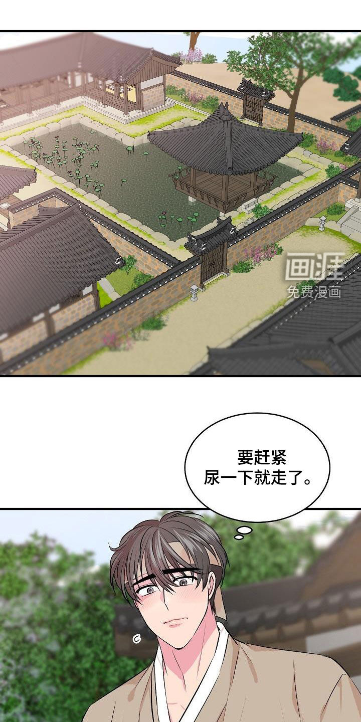 第33话0