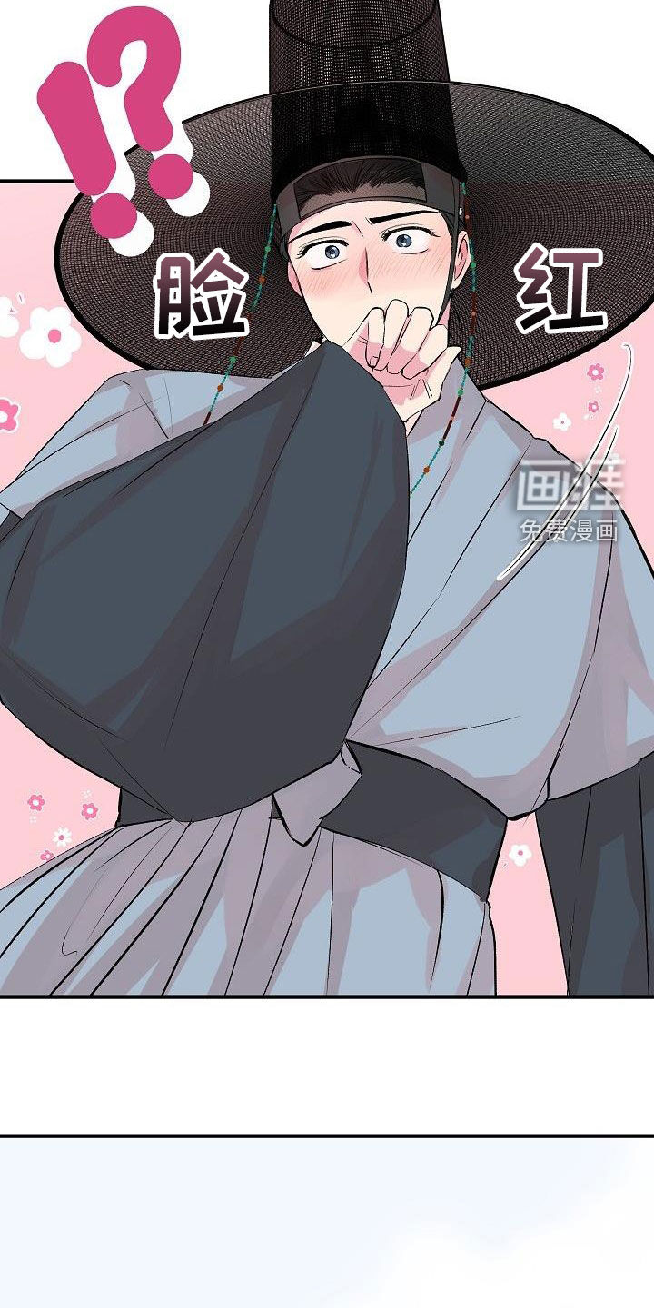 第33话5