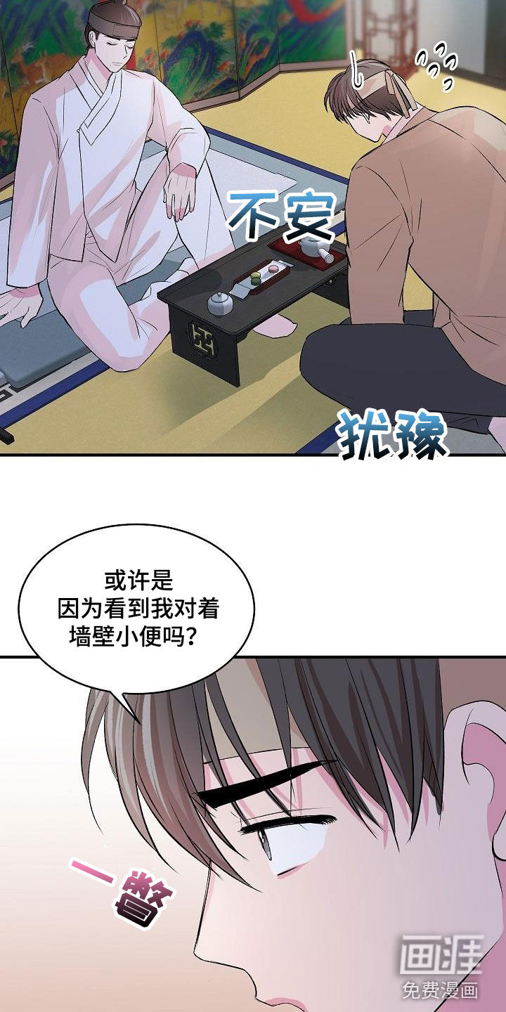 第33话15