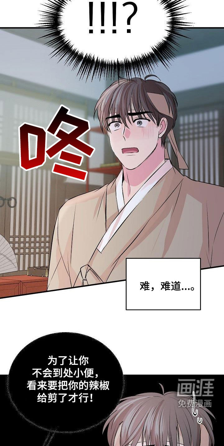 第33话17