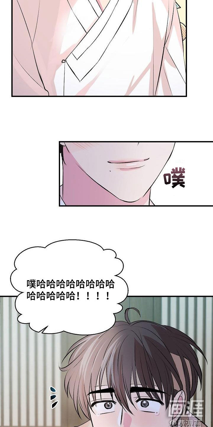 第33话21
