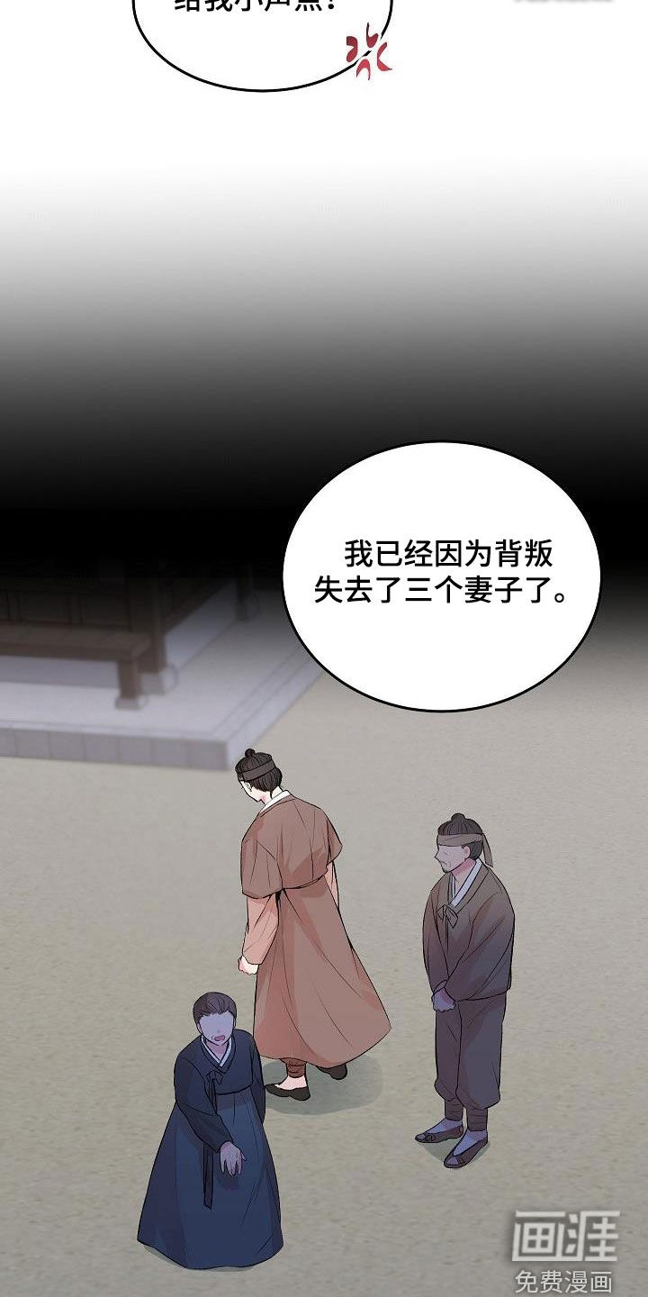 第33话25