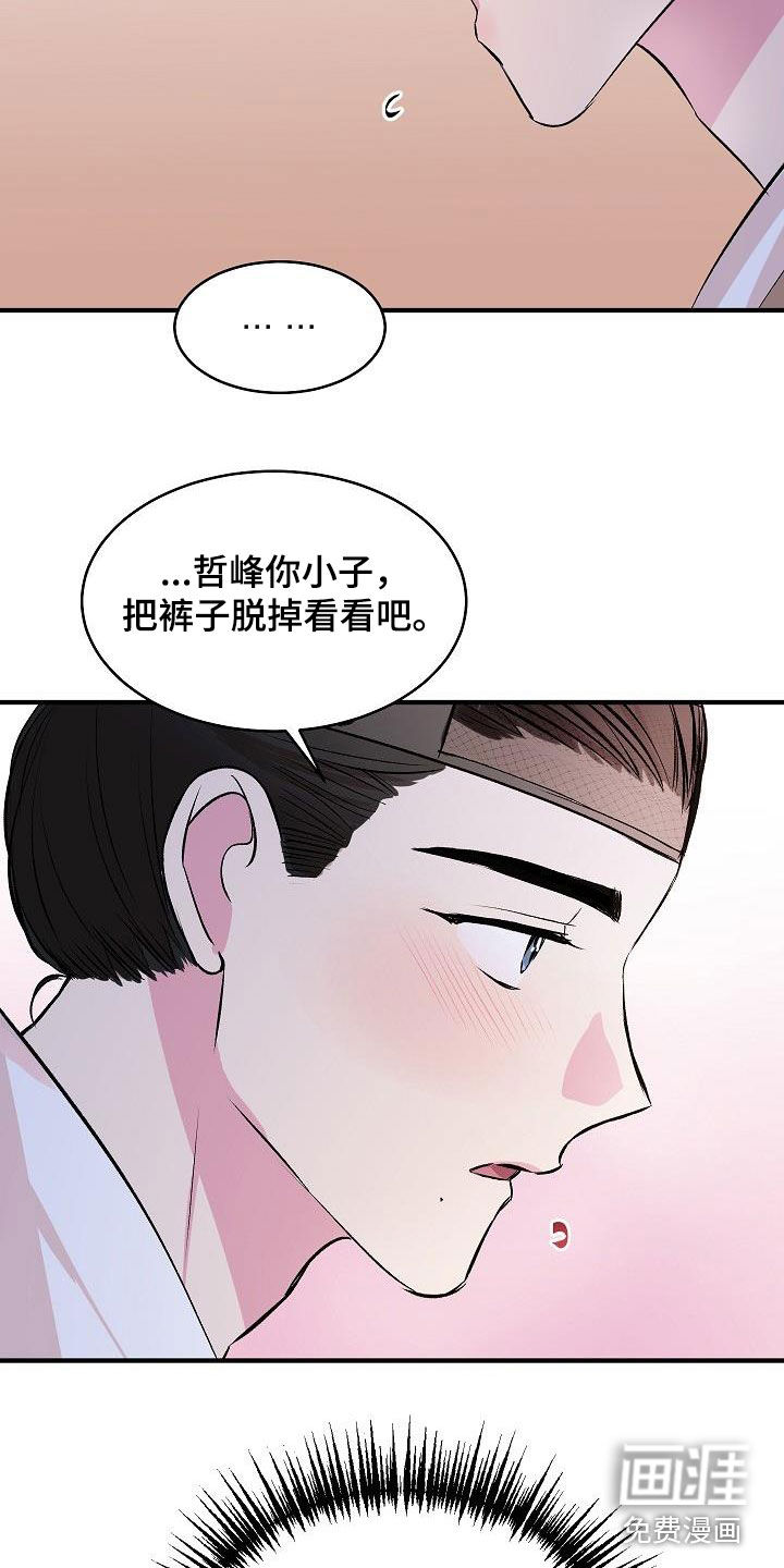 第33话16