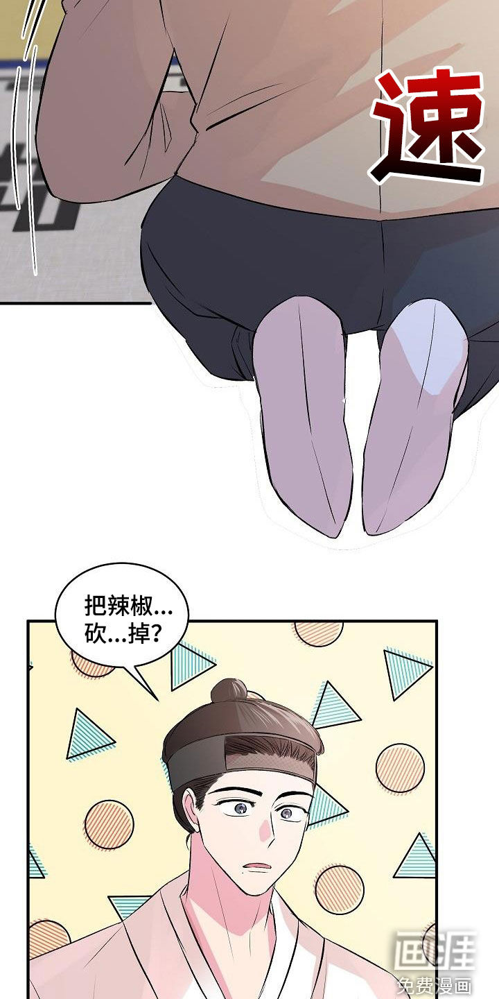 第33话20