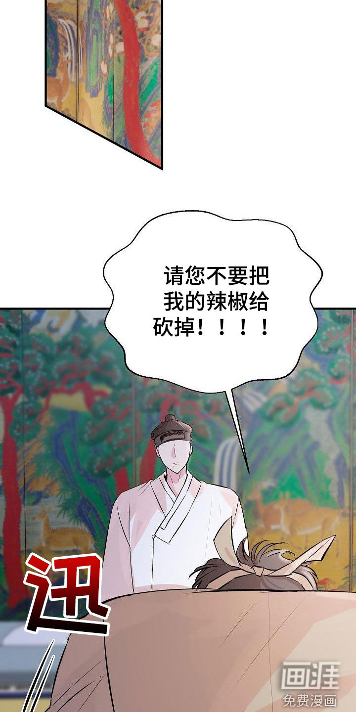 第33话19