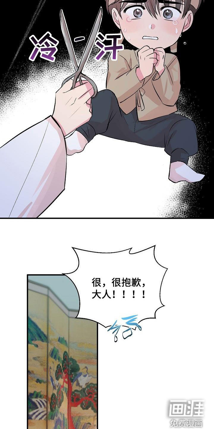 第33话18